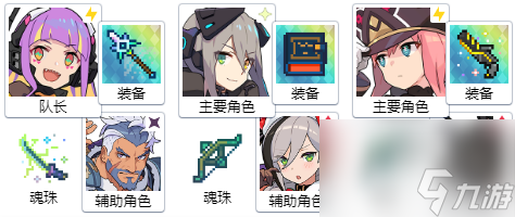 世界弹射物语EX突破玩法攻略详解