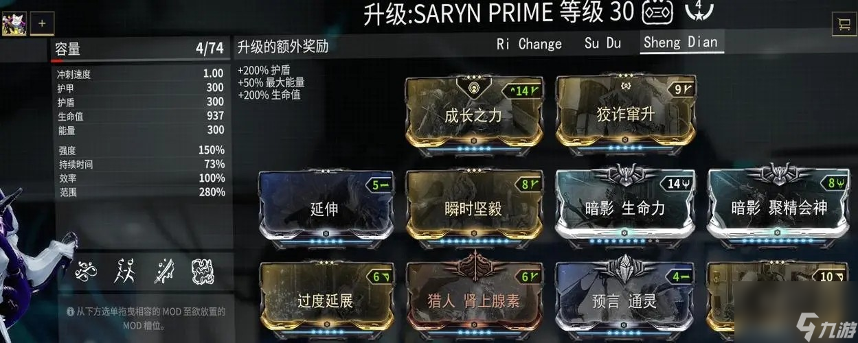 星际战甲泽努里怎么回蓝