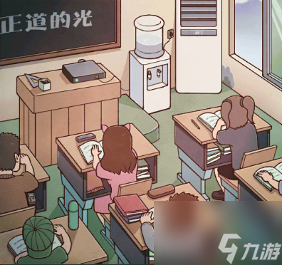 第186关过关方法一览 班主任模拟器第186关怎么过