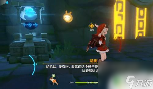 原神胡桃怎么通关深渊 原神胡桃主线任务秘境攻略