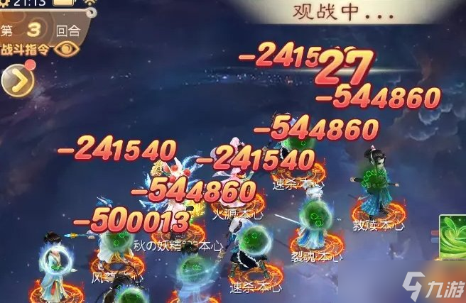 《大话西游手游》心魔十七怎么打 心魔十七通关思路分享