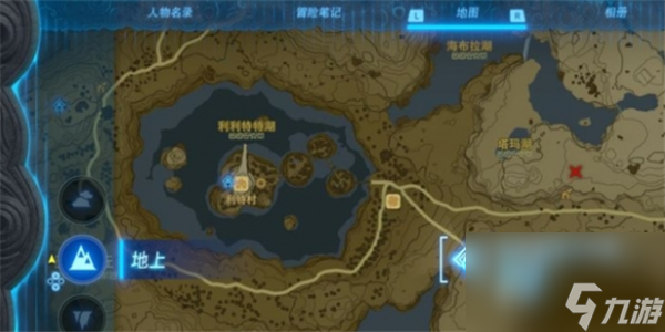 塞尔达传说王国之泪火箭盾怎么制作