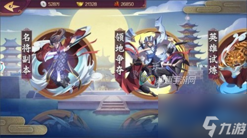 将魂获取技巧分享 斩龙三国名将副本通关攻略