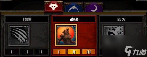 火炬之光2战士加点攻略大全