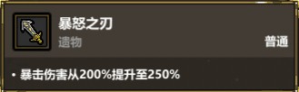 《魔法工藝》爆裂射線流應(yīng)該怎么玩