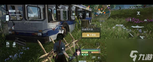 黎明觉醒生机信号塔便签任务详细攻略 黎明觉醒生机内容介绍