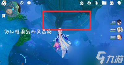 原神4.2夏萨尼翁成就怎么获得