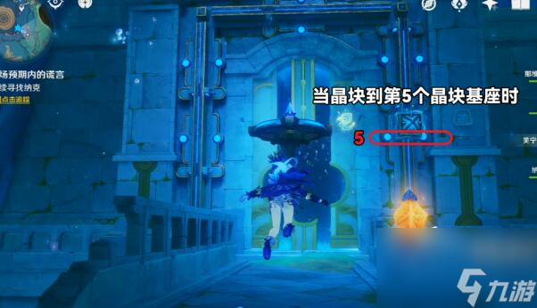 《原神》一场预期内的谎言任务攻略