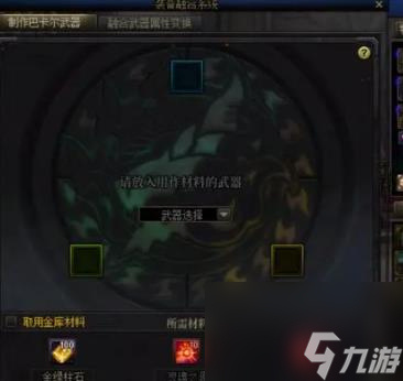 dnf贴膜获得攻略