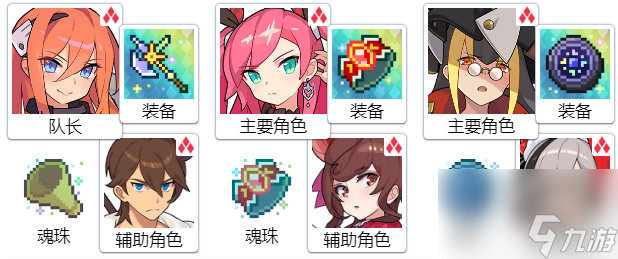世界彈射物語情亞蕾緹希婭值得抽嗎