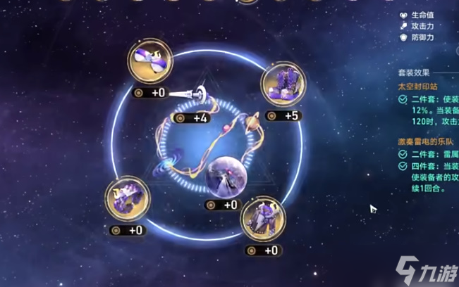 《星穹铁道》1.5玩法上的优化
