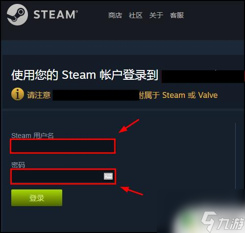 ig平台steam 怎么在igxe上绑定steam账号