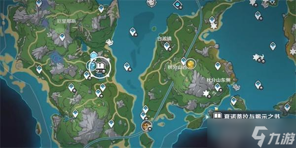 原神水仙十字题解迷宫篇成就攻略