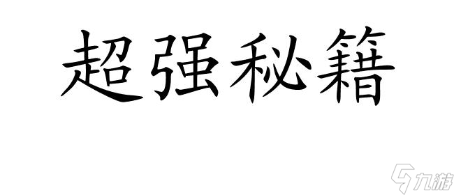 密室逃亡攻略15關(guān)怎么過(guò)