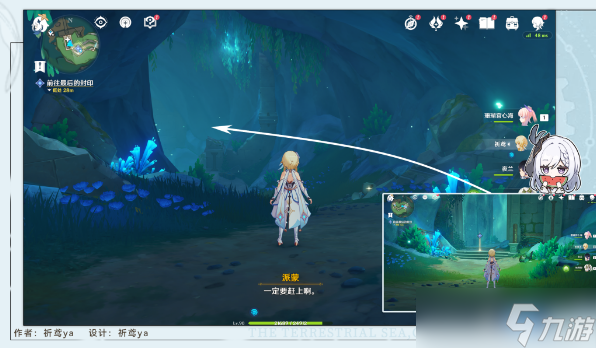 原神悲喜的面具任务攻略