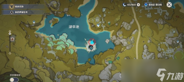 《原神》金赤假龙位置汇总