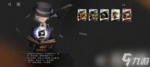 重返未来1999海岸漫步名人卡推荐（UTTU闪烁集会海岸漫步名人卡哪个好）