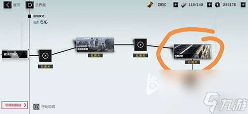 战双帕弥什卡列尼娜隐藏关怎么开