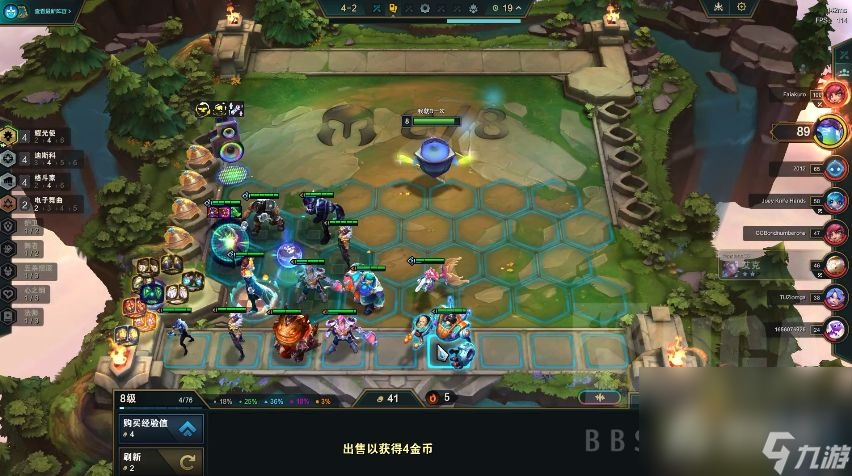 《云顶之弈》S10斗士迪斯科阵容玩法攻略