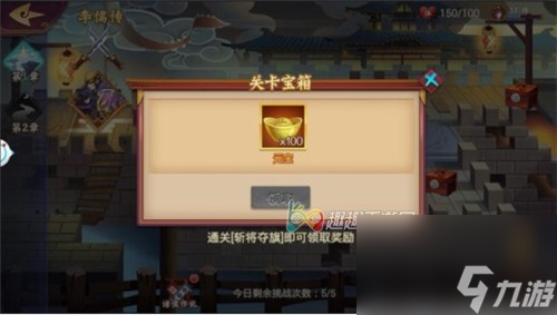 将魂获取技巧分享 斩龙三国名将副本通关攻略