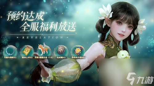 天谕手游什么职业适合平民玩家
