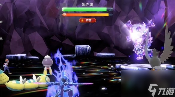 《宝可梦朱紫》单机介绍