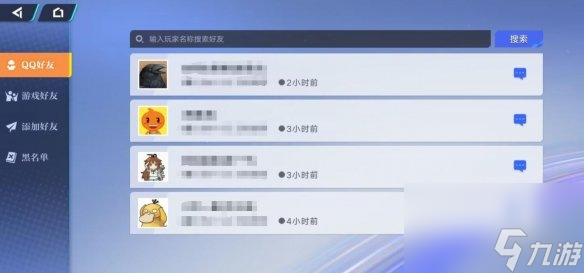 星之破晓攻略大全