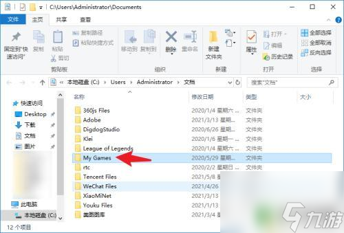 泰拉瑞亚存档怎么导入本地pc 泰拉瑞亚steam版存档如何导入