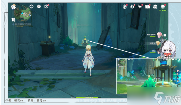 原神悲喜的面具任务攻略