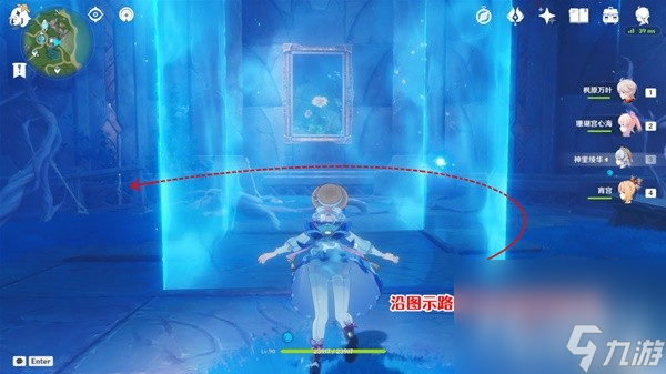 《原神》4.2穿过谜境任务流程攻略