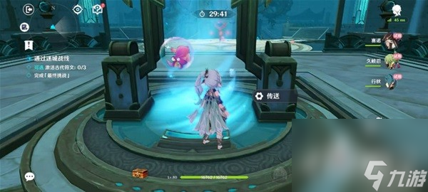 《原神》迷城战线水镜篇第五天攻略