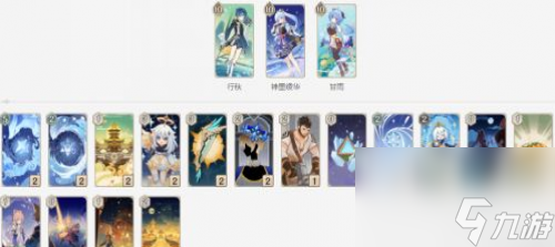 《原神》七圣召唤甘雨有哪些卡组 五大卡组推荐2023