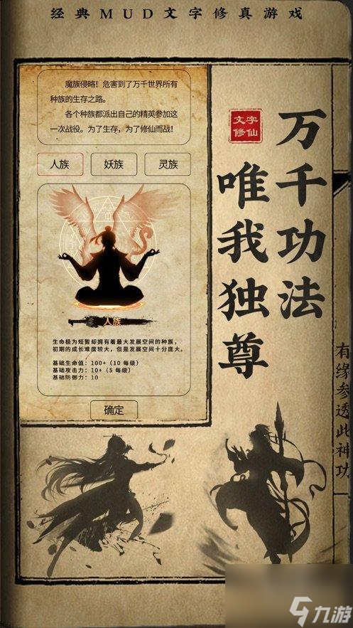 《土豆怪獸》游戲詳細(xì)秘籍，助你成為怪獸大師（15個神級秘籍，帶你輕松打敗所有對手）