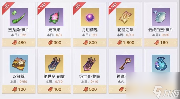 天谕手游锦夜逐年怎么玩