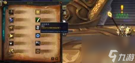 《魔兽世界》乌龟服兽人骑术学习地点