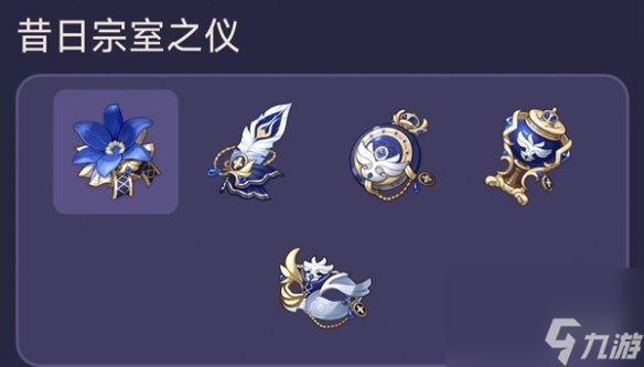 原神夏洛蒂圣遗物选择推荐
