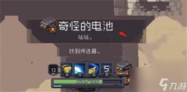 雨中冒险回归机器指挥官怎么解锁