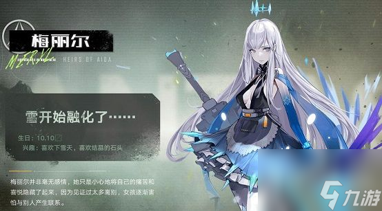 幻塔角色强度排名推荐