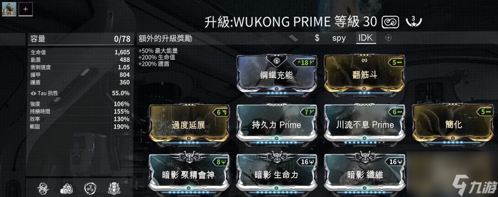 星际战甲药剂分别掉什么卡