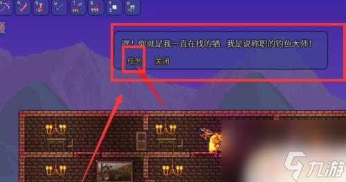 泰拉瑞亚手游如何找到飞龙 泰拉瑞亚飞龙获得方法