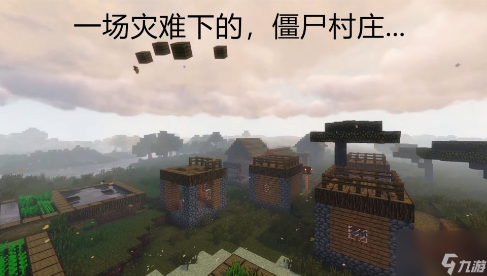 请你大胆预测一下2039年的《我的世界》 会是什么样的