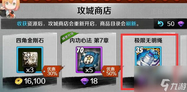 剑灵进化材料怎么用（剑灵装备强化在哪里）