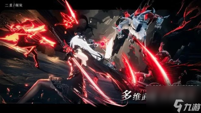 《二重螺旋》一款高自由度的幻想冒险RPG游戏