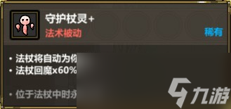 《魔法工藝》爆裂射線流應(yīng)該怎么玩