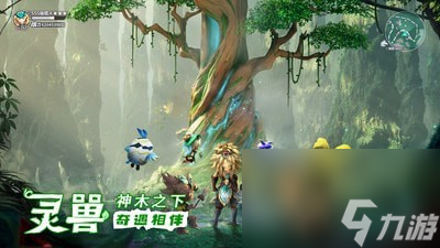<a id='link_pop' class='keyword-tag' href='https://www.9game.cn/shoulieshiming/'>狩猎使命</a>礼包码大全