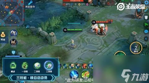 王者荣耀新英雄阿古朵技能展示和玩法介绍