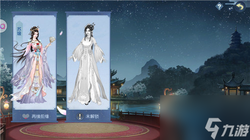 怎么和其他人结缘 浮生为卿歌结缘方法介绍