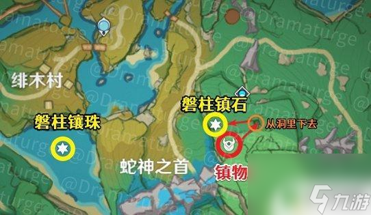 原神远吕羽氏遗事任务其二 《原神手游》远吕羽氏遗事其二任务攻略详解