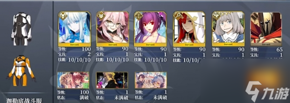 《FGO》李書文怎么打 摩根祭第一天高難無二打陣容推薦