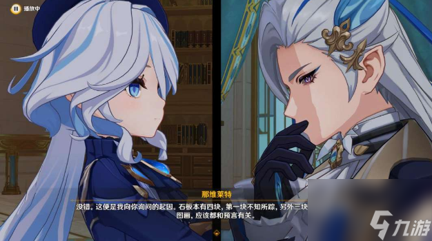 《原神》命运的舞台成就攻略一览